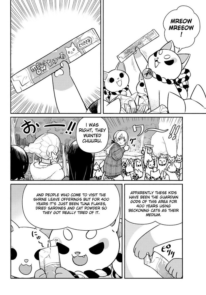 Read Flying☆Witch chapter 61 image 13 on Lezhin