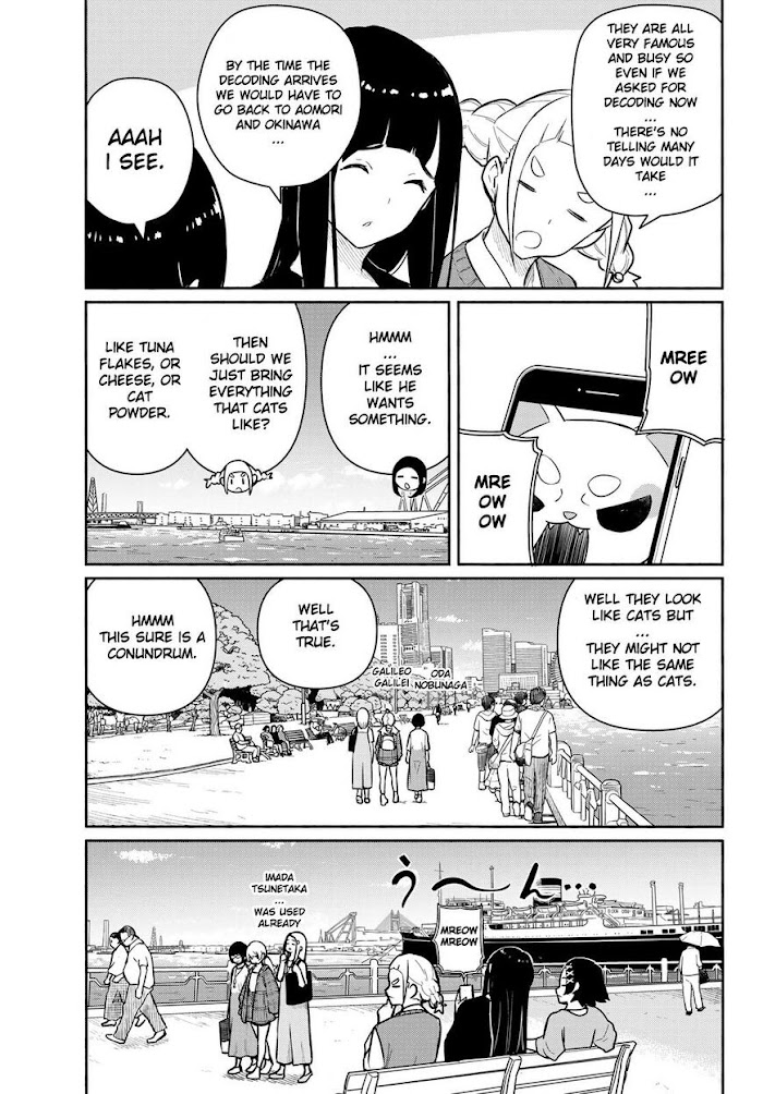 Read Flying☆Witch chapter 61 image 4 on Lezhin