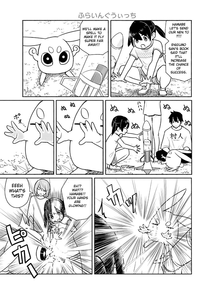Read Flying☆Witch chapter 62 image 20 on Lezhin