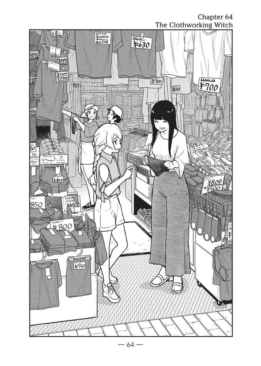 Read Flying☆Witch chapter 63.1 image 1 on Lezhin