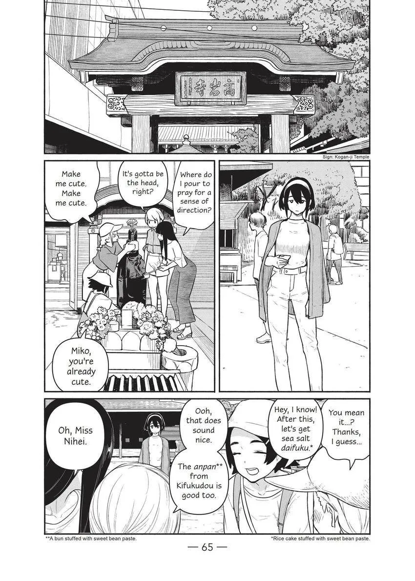 Read Flying☆Witch chapter 63.1 image 2 on Lezhin