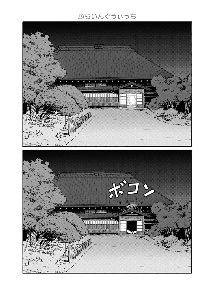 Read Flying☆Witch chapter 63 image 12 on Lezhin