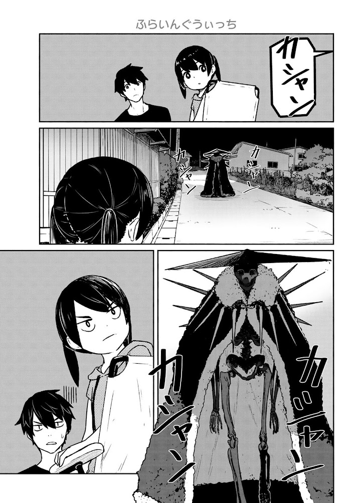 Read Flying☆Witch chapter 63 image 2 on Lezhin