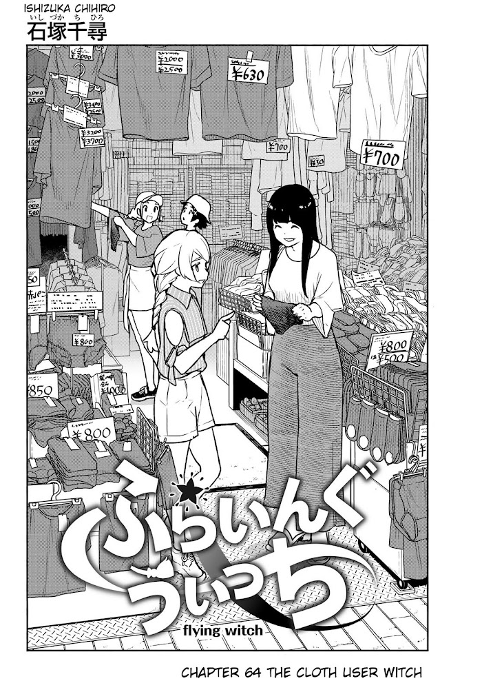 Read Flying☆Witch chapter 64 image 1 on Lezhin
