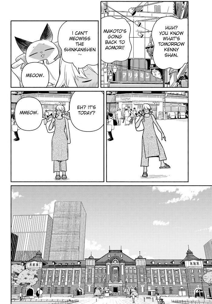 Read Flying☆Witch chapter 65 image 3 on Lezhin