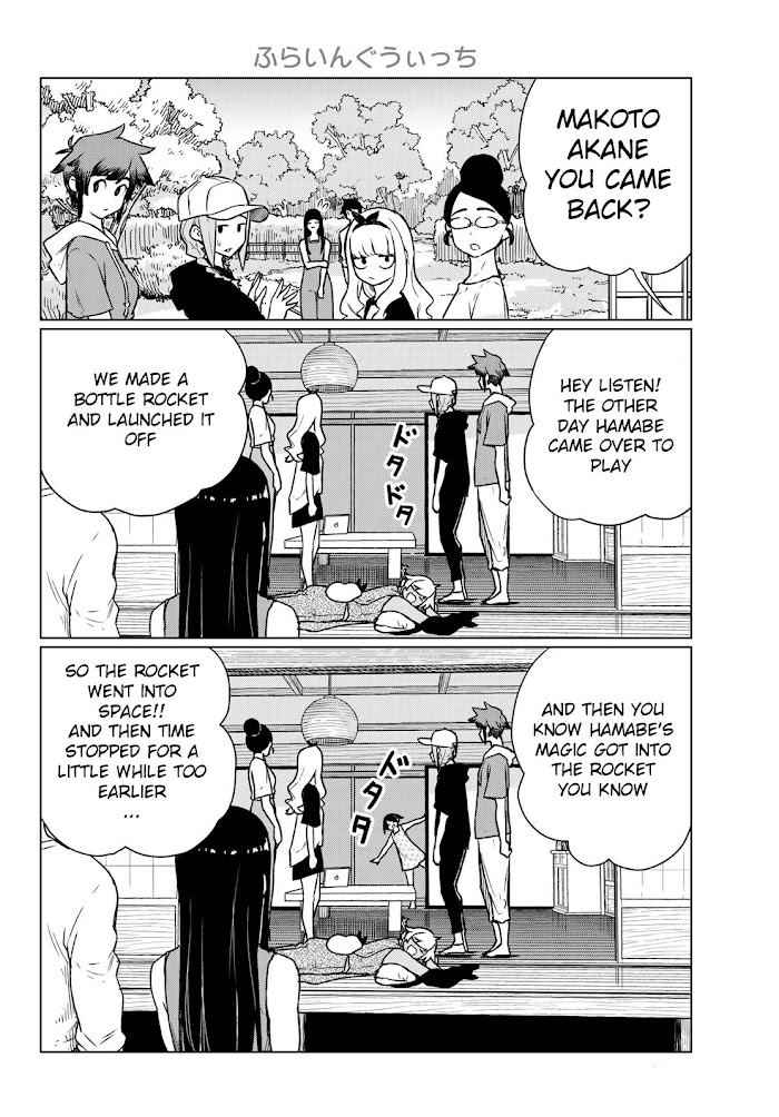 Read Flying☆Witch chapter 66 image 13 on Lezhin