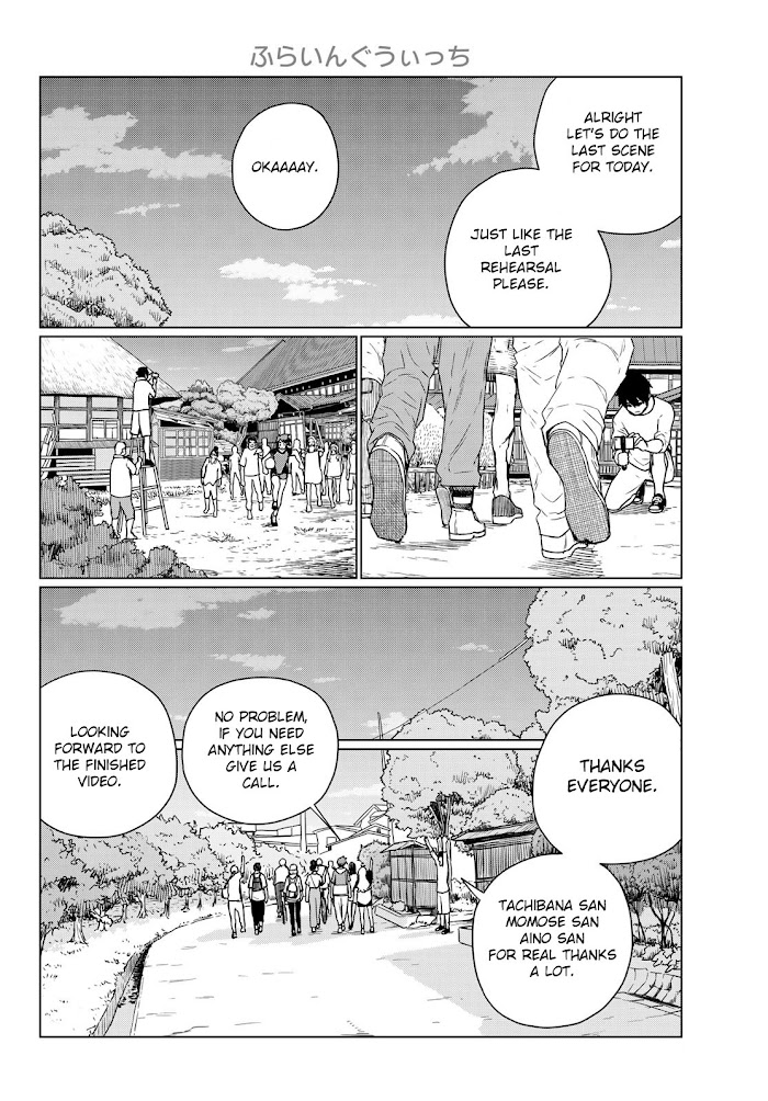 Read Flying☆Witch chapter 66 image 3 on Lezhin