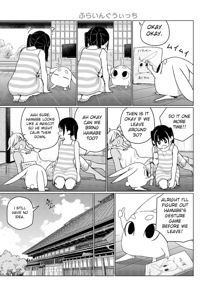 Read Flying☆Witch chapter 67 image 6 on Lezhin