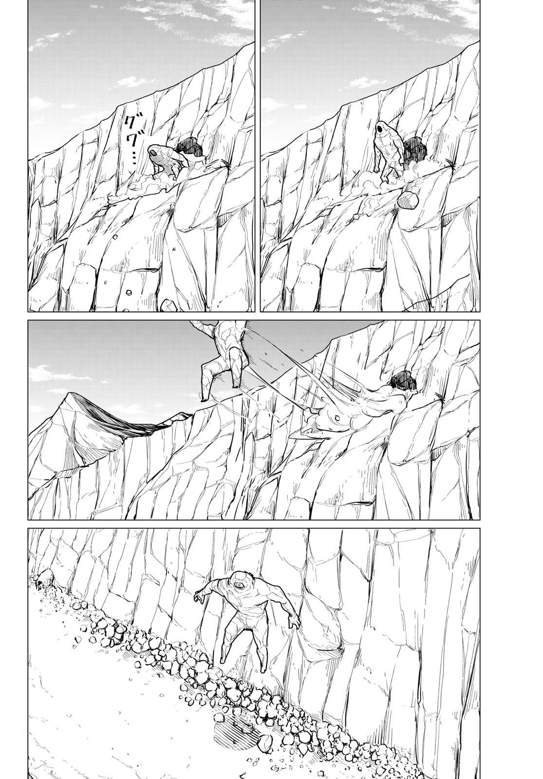 Read Flying☆Witch chapter 68 image 23 on Lezhin