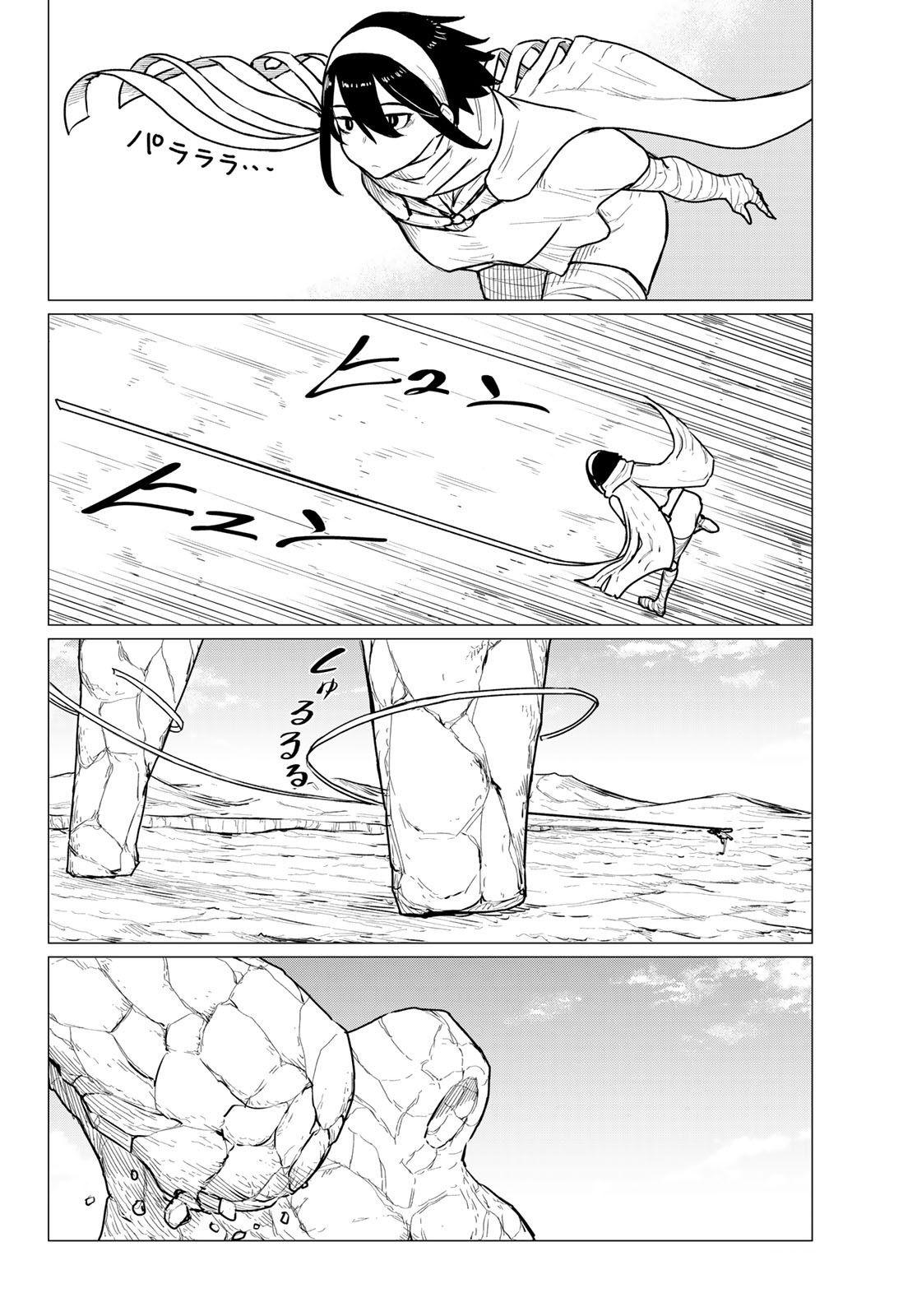 Read Flying☆Witch chapter 69 image 3 on Lezhin