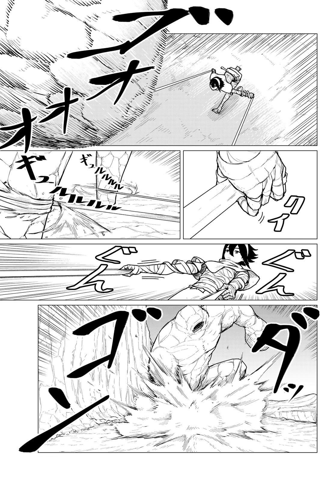 Read Flying☆Witch chapter 69 image 4 on Lezhin