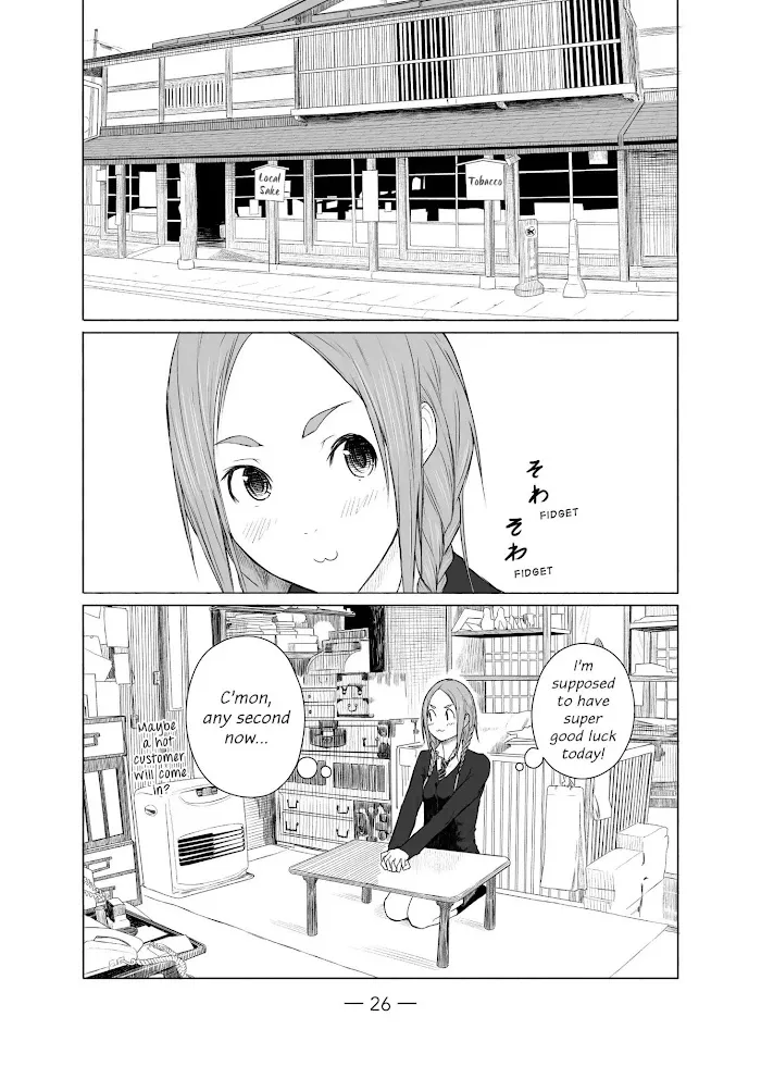 Read Flying☆Witch chapter 7 image 26 on Lezhin