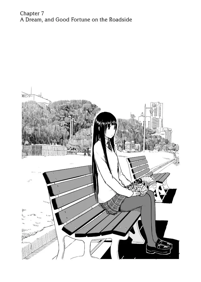 Read Flying☆Witch chapter 7 image 3 on Lezhin