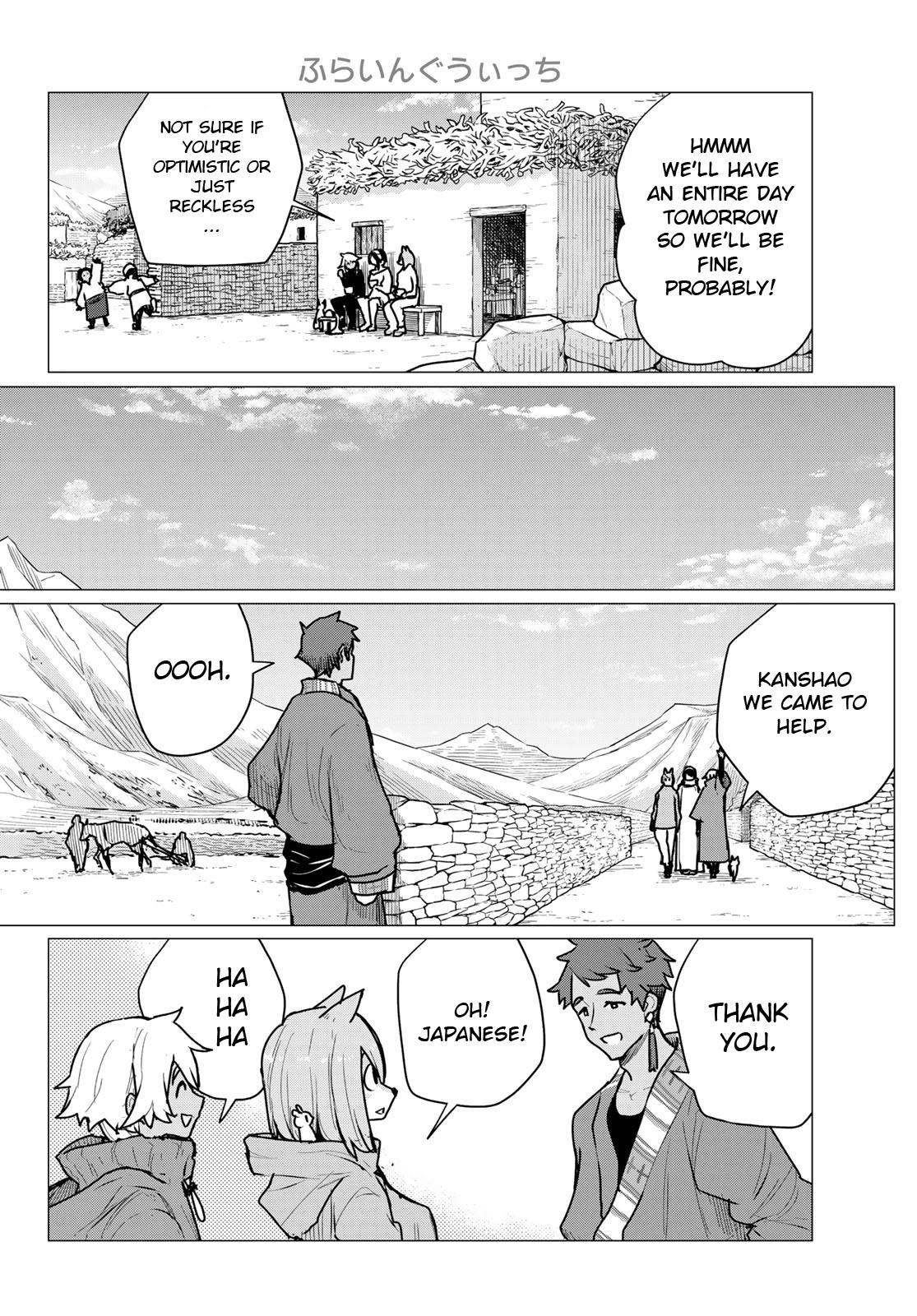 Read Flying☆Witch chapter 70 image 15 on Lezhin