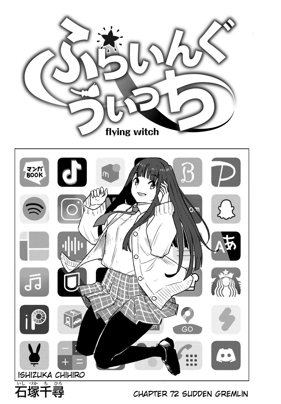 Read Flying☆Witch chapter 72 image 1 on Lezhin