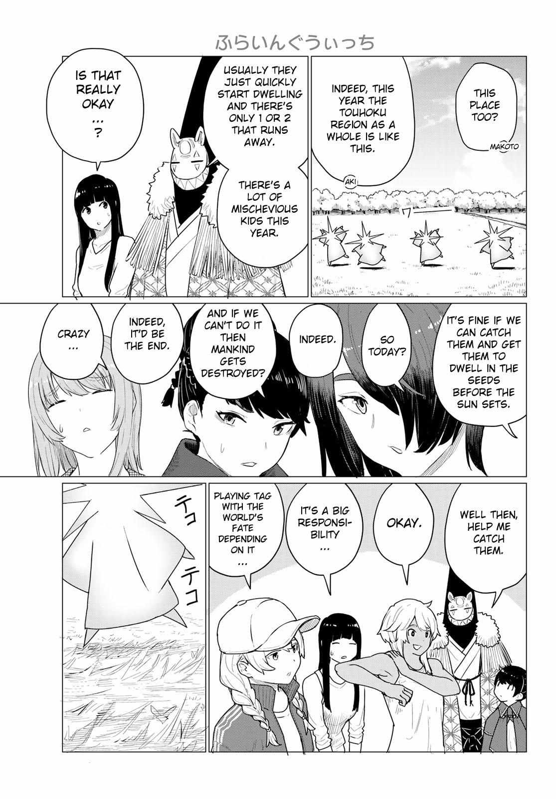 Read Flying☆Witch chapter 73 image 20 on Lezhin