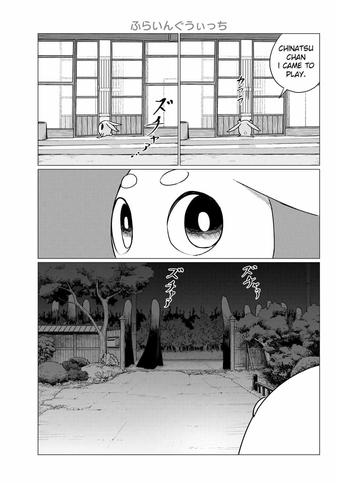 Read Flying☆Witch chapter 74 image 16 on Lezhin