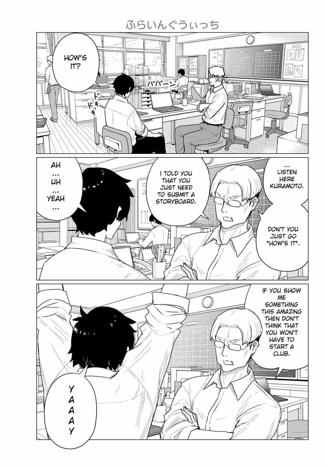 Read Flying☆Witch chapter 74 image 2 on Lezhin