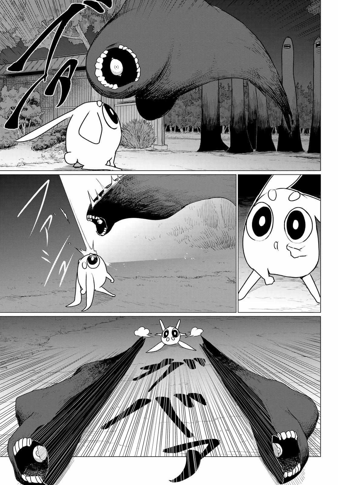 Read Flying☆Witch chapter 74 image 24 on Lezhin