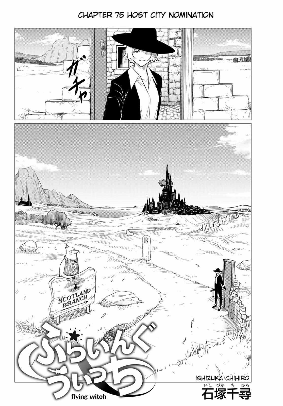Read Flying☆Witch chapter 75 image 1 on Lezhin