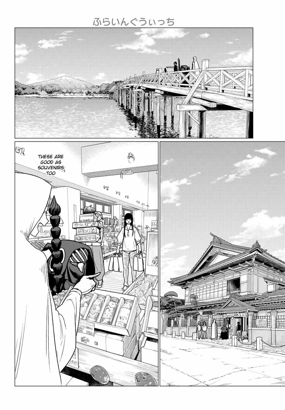 Read Flying☆Witch chapter 75 image 19 on Lezhin
