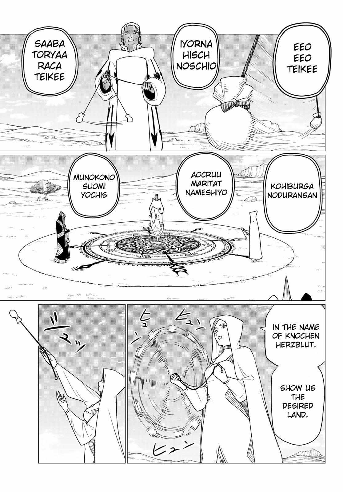 Read Flying☆Witch chapter 75 image 4 on Lezhin