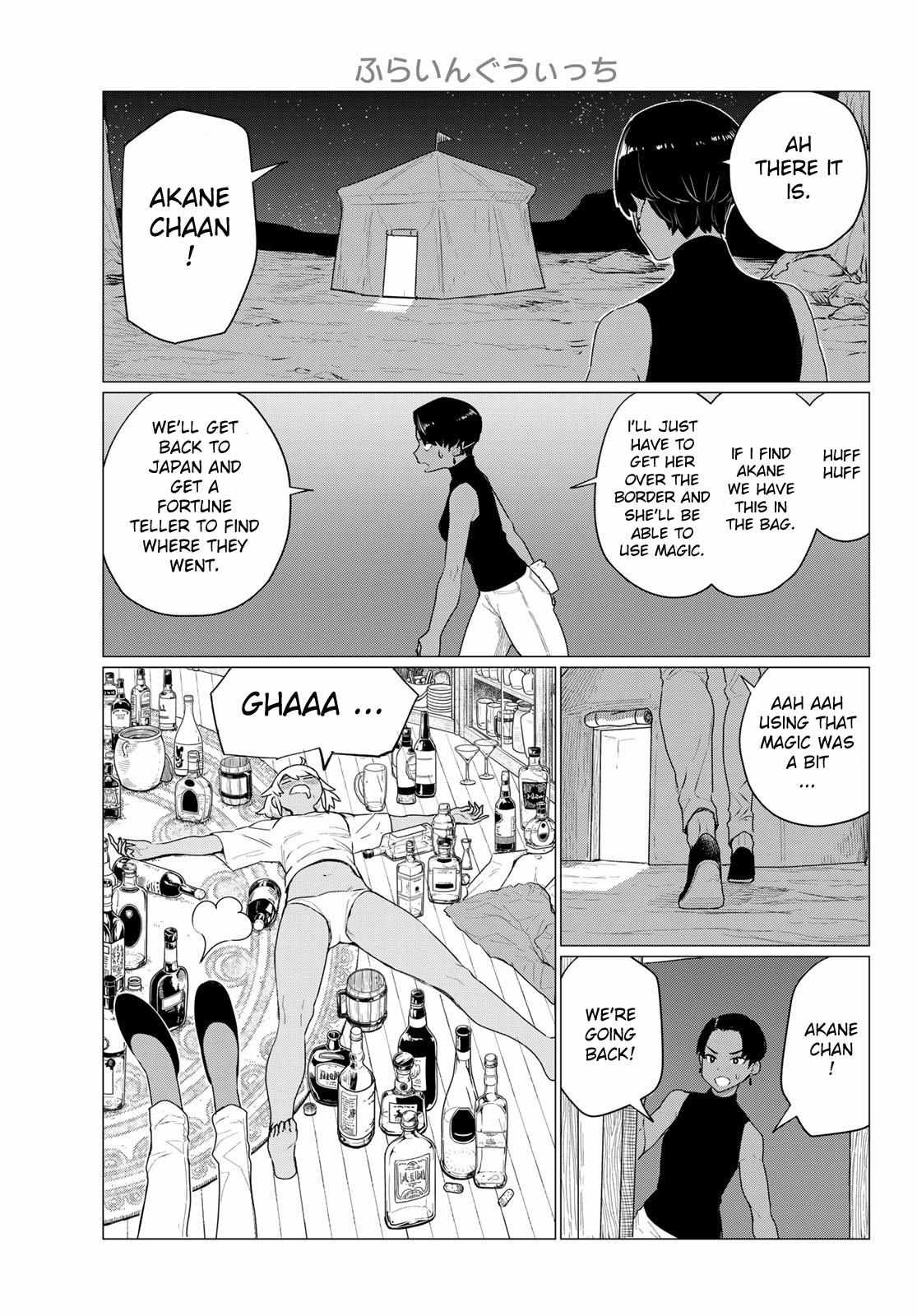 Read Flying☆Witch chapter 76 image 22 on Lezhin