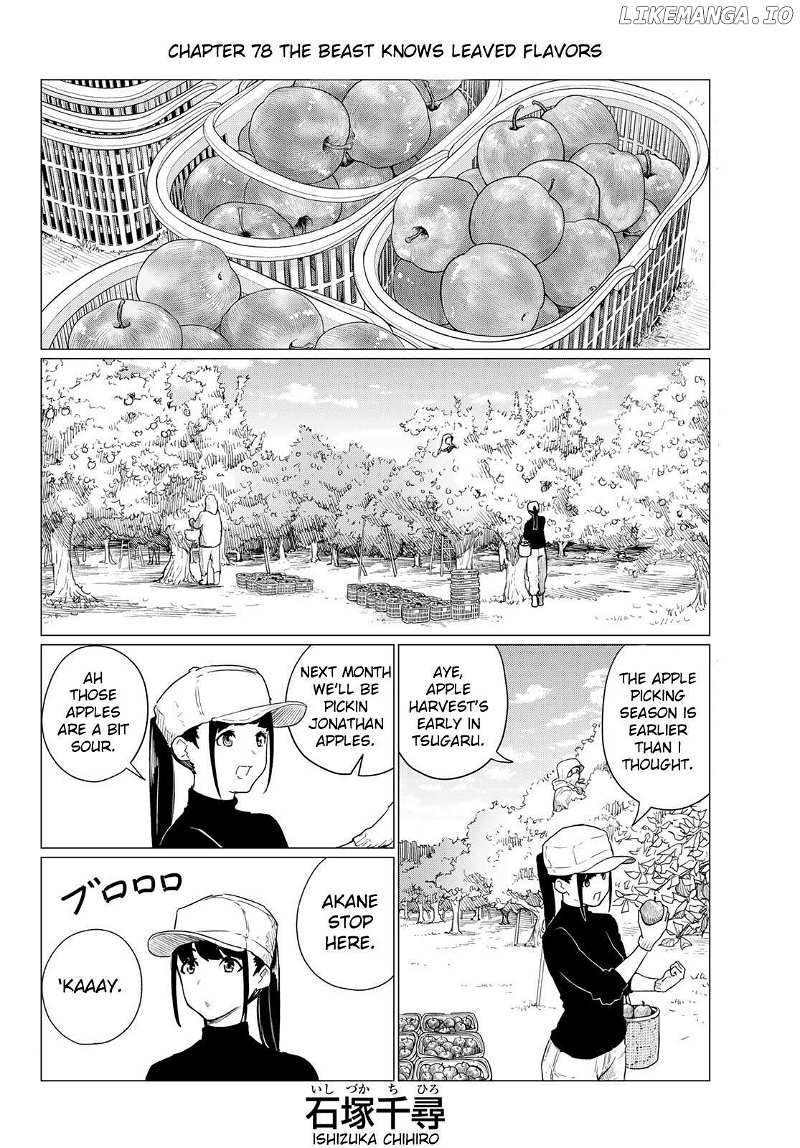 Read Flying☆Witch chapter 78 image 2 on Lezhin