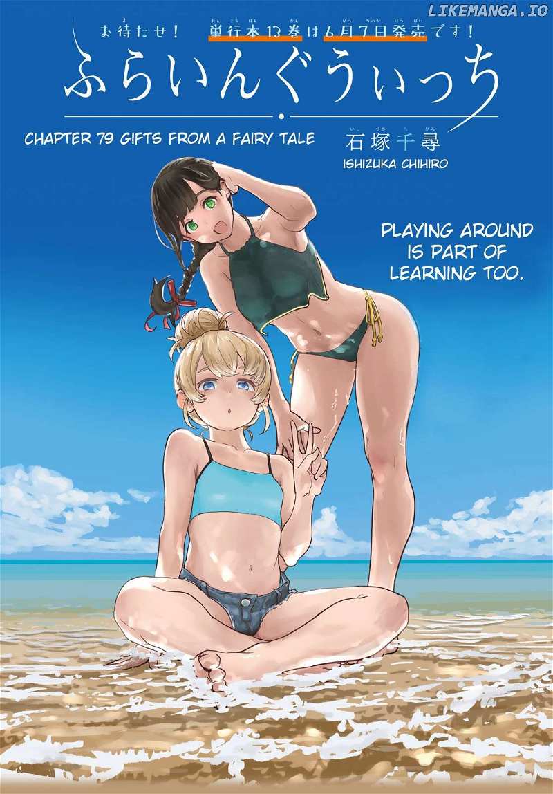 Read Flying☆Witch chapter 79 image 1 on Lezhin