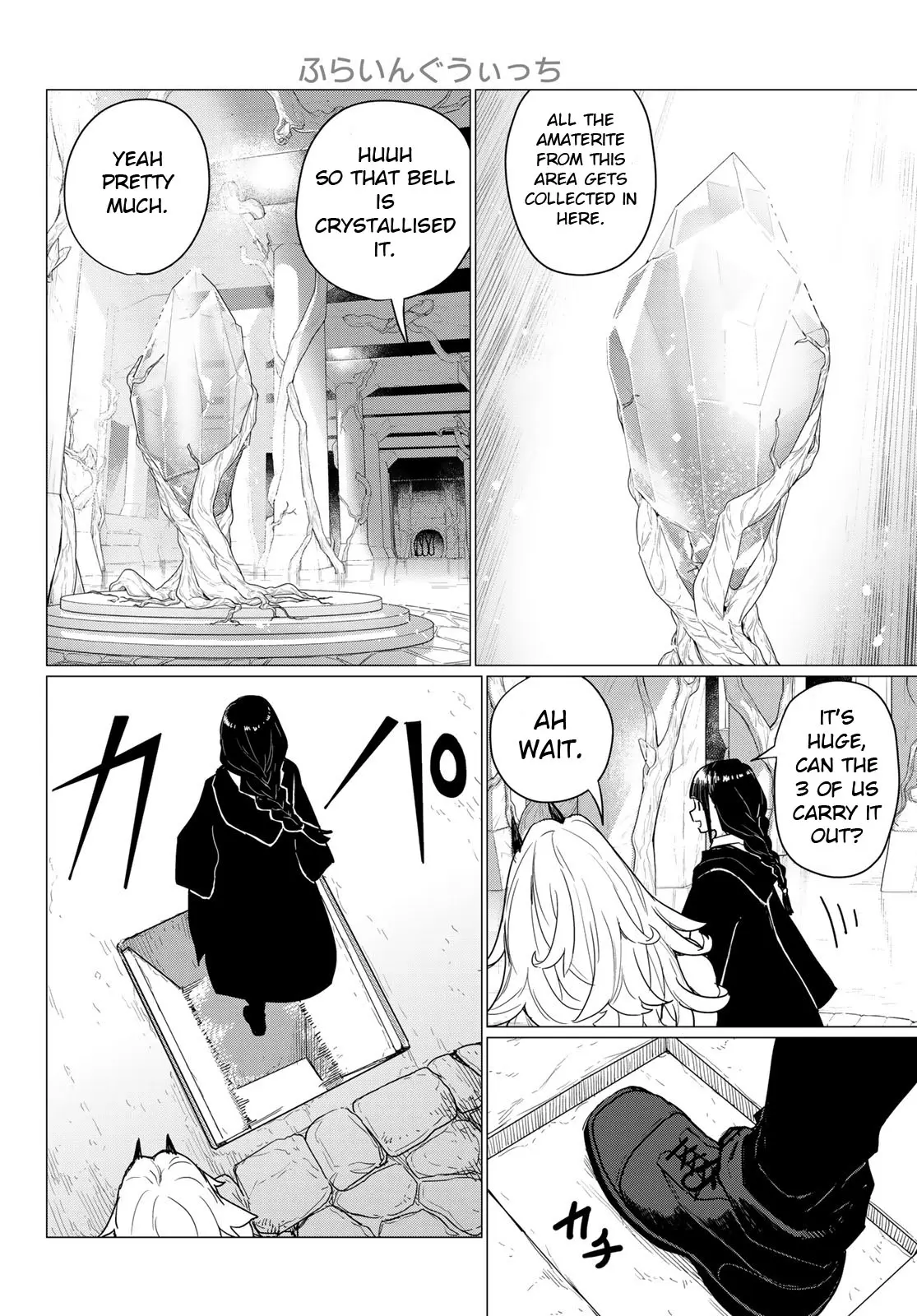 Read Flying☆Witch chapter 80 image 18 on Lezhin