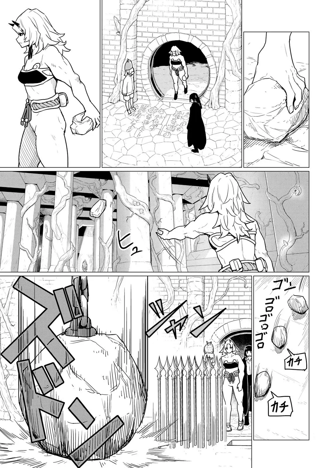Read Flying☆Witch chapter 80 image 21 on Lezhin