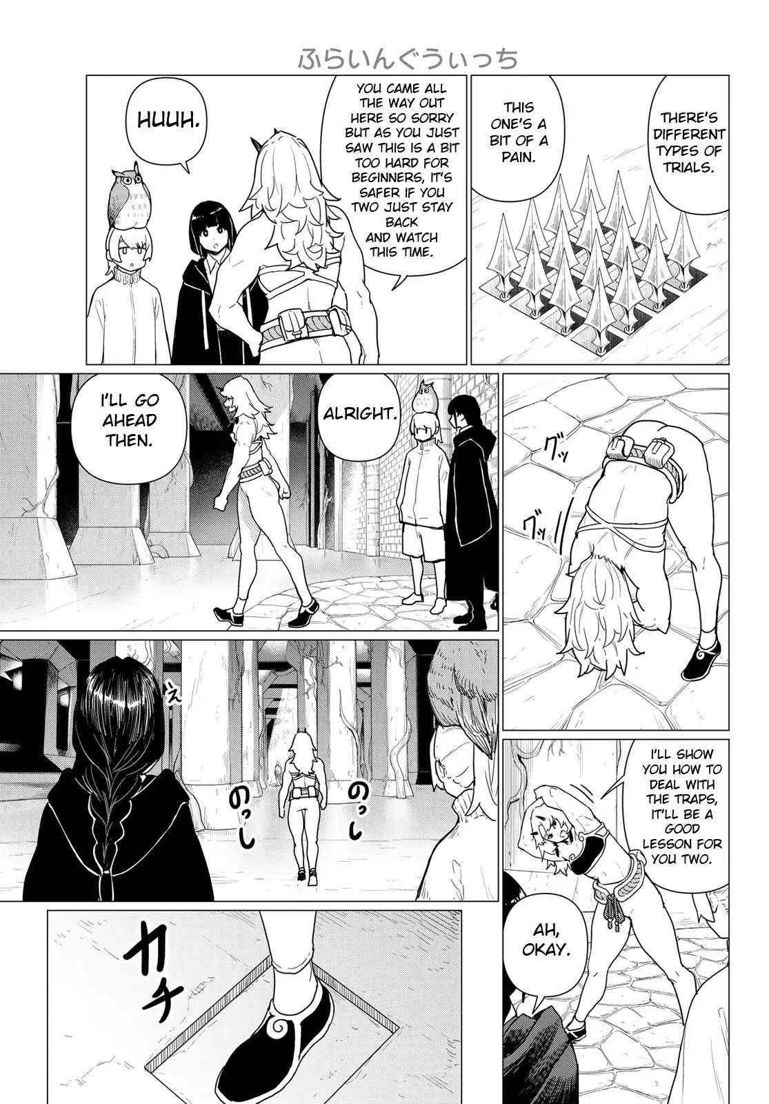 Read Flying☆Witch chapter 80 image 23 on Lezhin