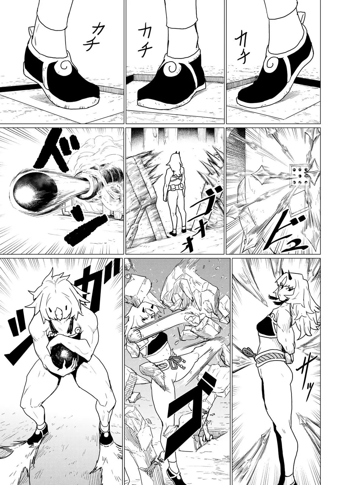 Read Flying☆Witch chapter 80 image 25 on Lezhin