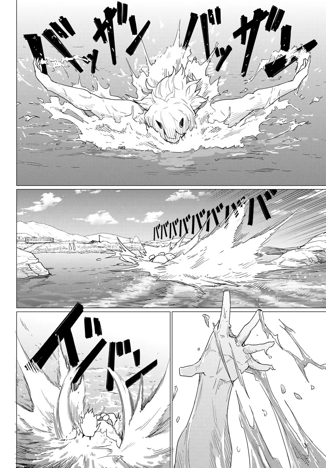 Read Flying☆Witch chapter 80 image 6 on Lezhin