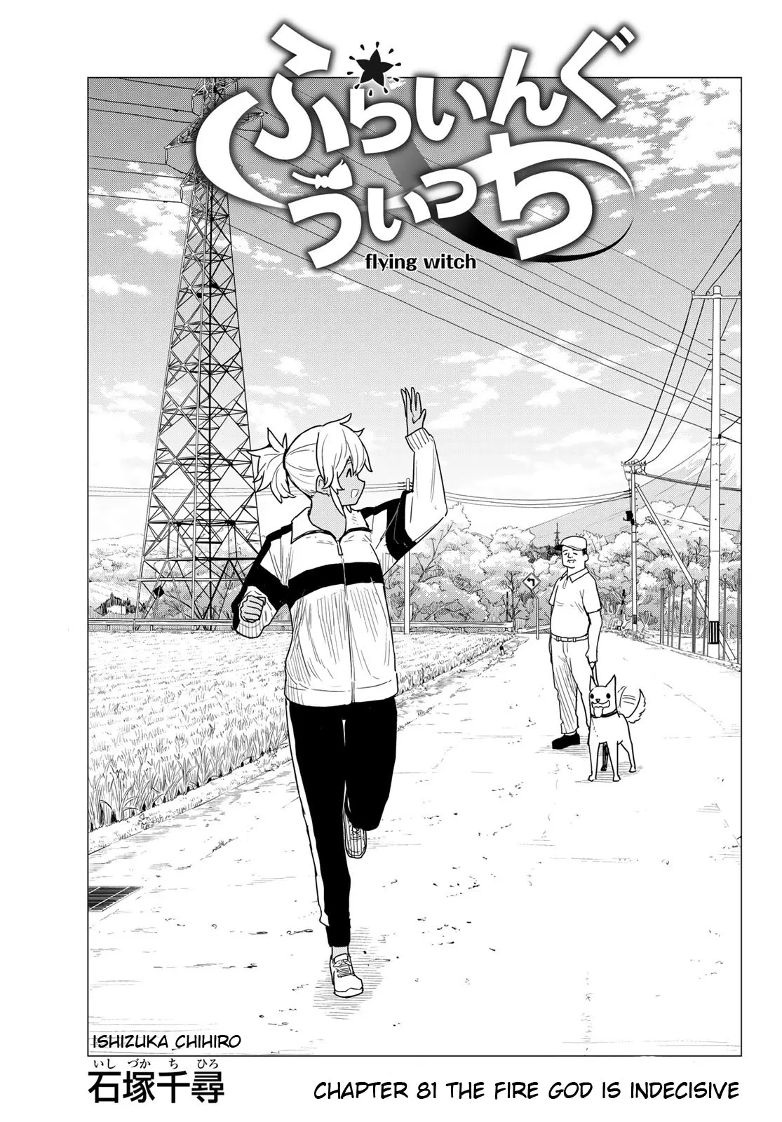 Read Flying☆Witch chapter 81 image 1 on Lezhin