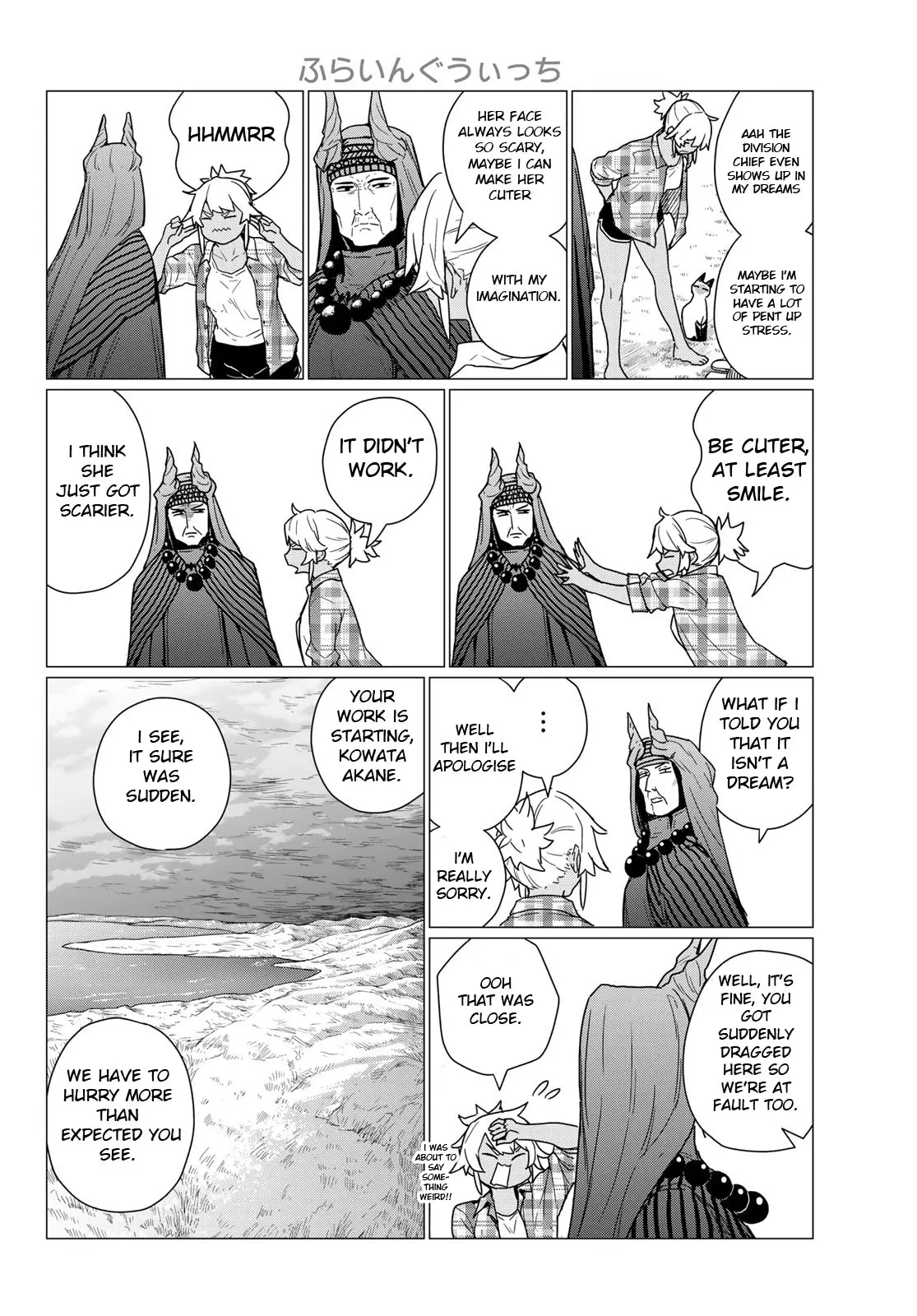 Read Flying☆Witch chapter 81 image 12 on Lezhin
