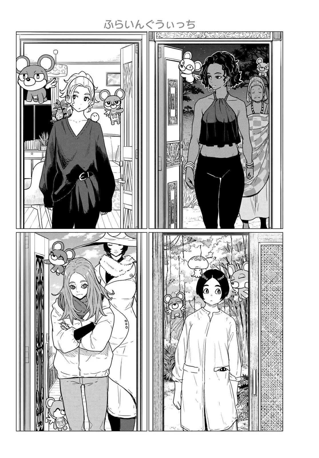 Read Flying☆Witch chapter 81 image 14 on Lezhin