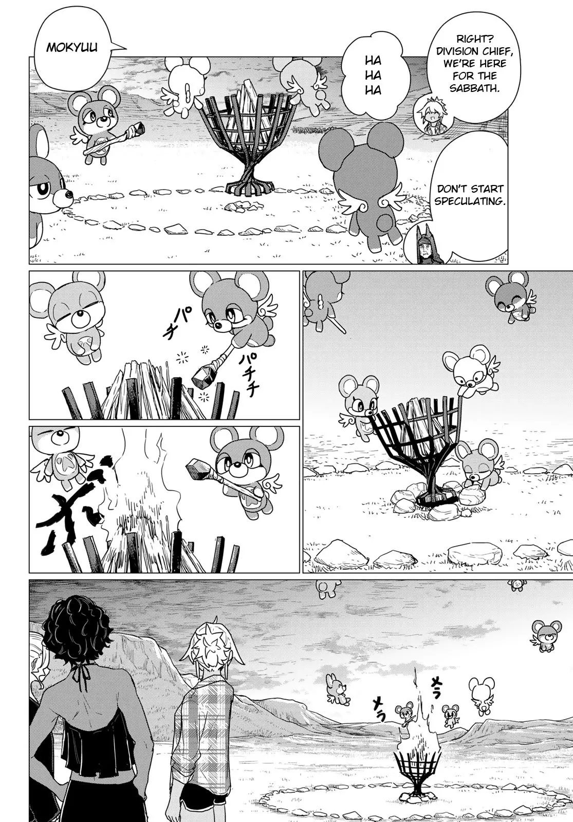 Read Flying☆Witch chapter 81 image 16 on Lezhin