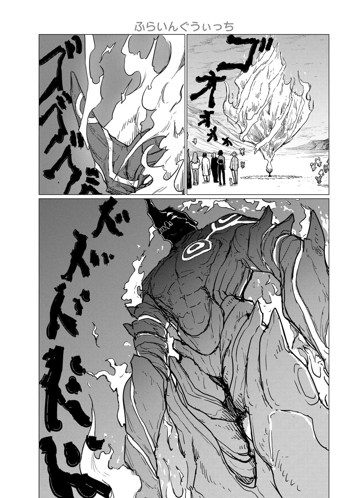 Read Flying☆Witch chapter 81 image 17 on Lezhin