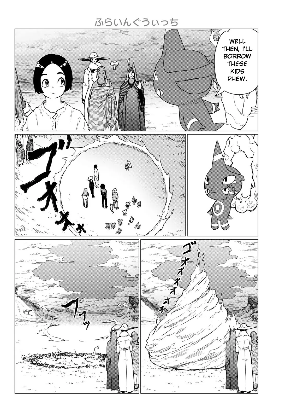 Read Flying☆Witch chapter 81 image 22 on Lezhin