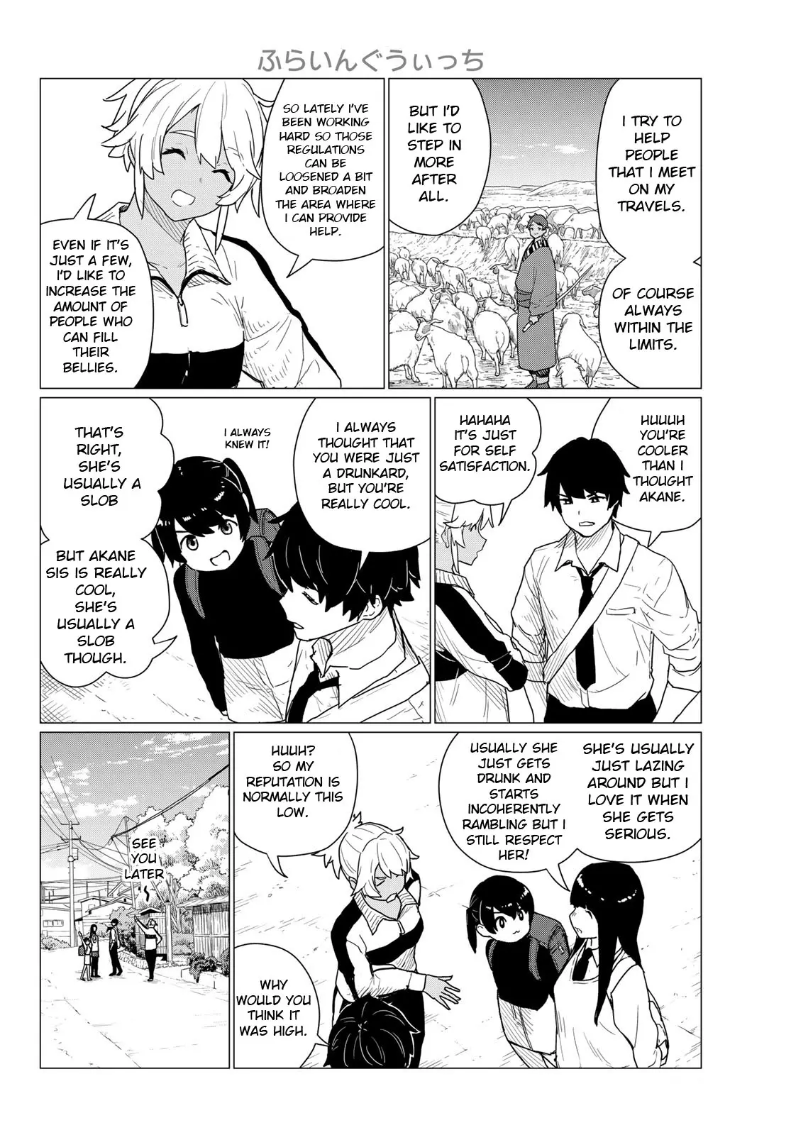 Read Flying☆Witch chapter 81 image 4 on Lezhin