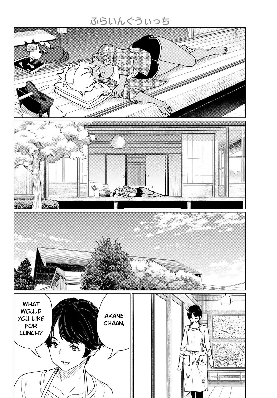 Read Flying☆Witch chapter 81 image 6 on Lezhin