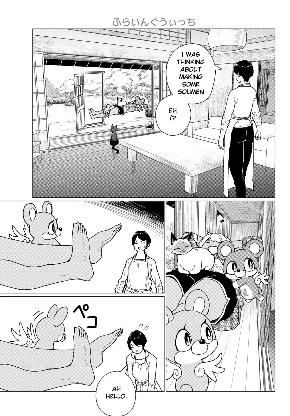 Read Flying☆Witch chapter 81 image 7 on Lezhin