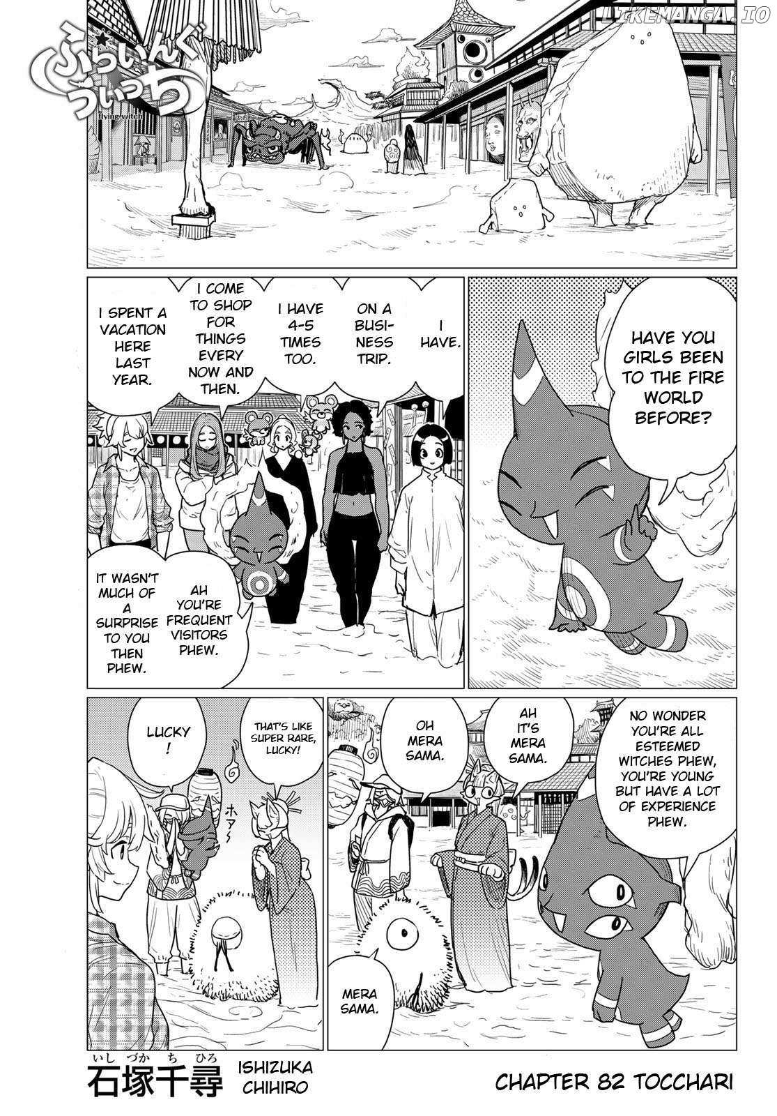 Read Flying☆Witch chapter 82 image 1 on Lezhin