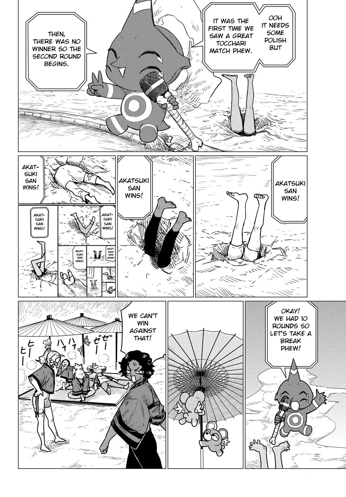 Read Flying☆Witch chapter 83 image 15 on Lezhin