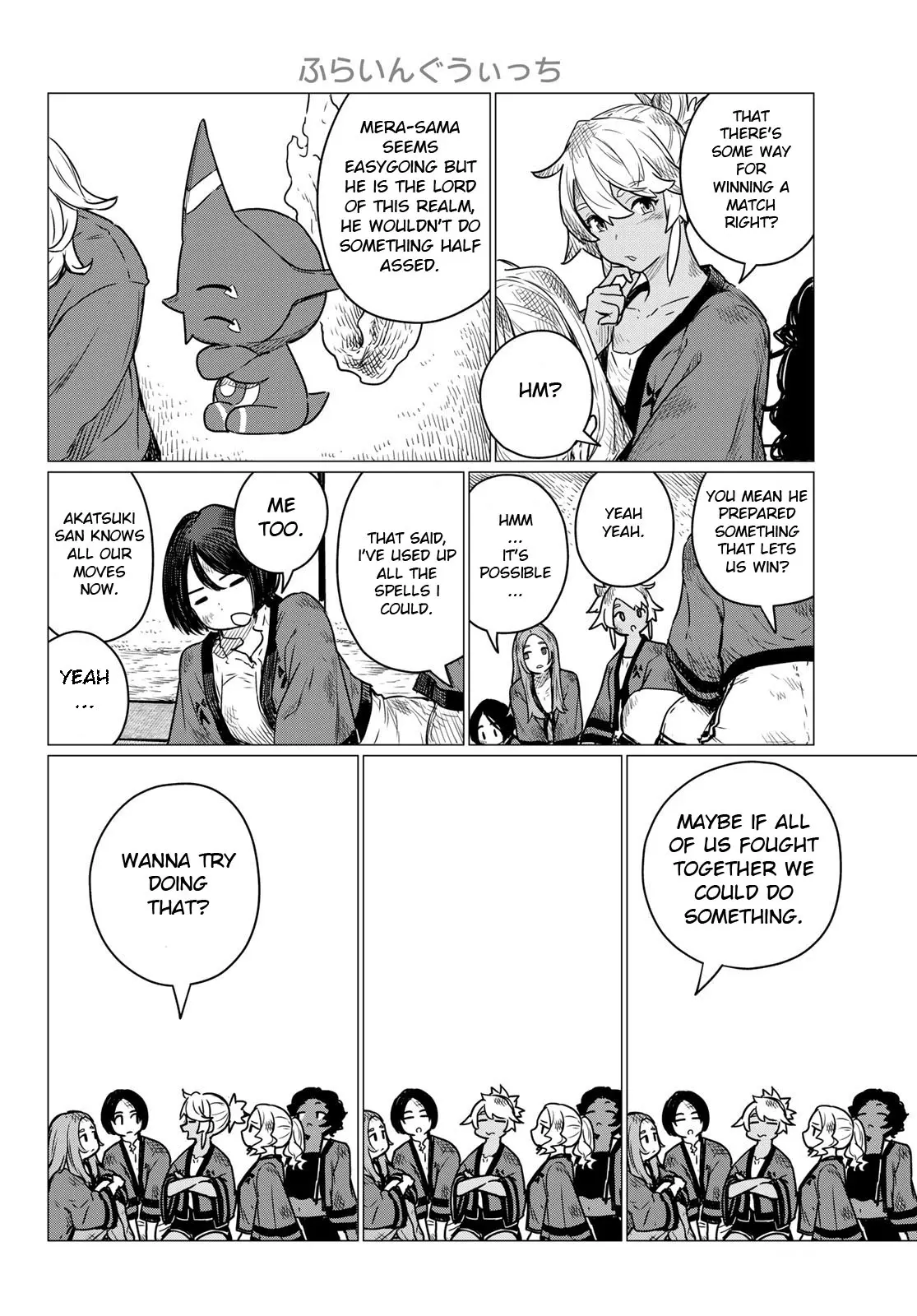 Read Flying☆Witch chapter 83 image 17 on Lezhin