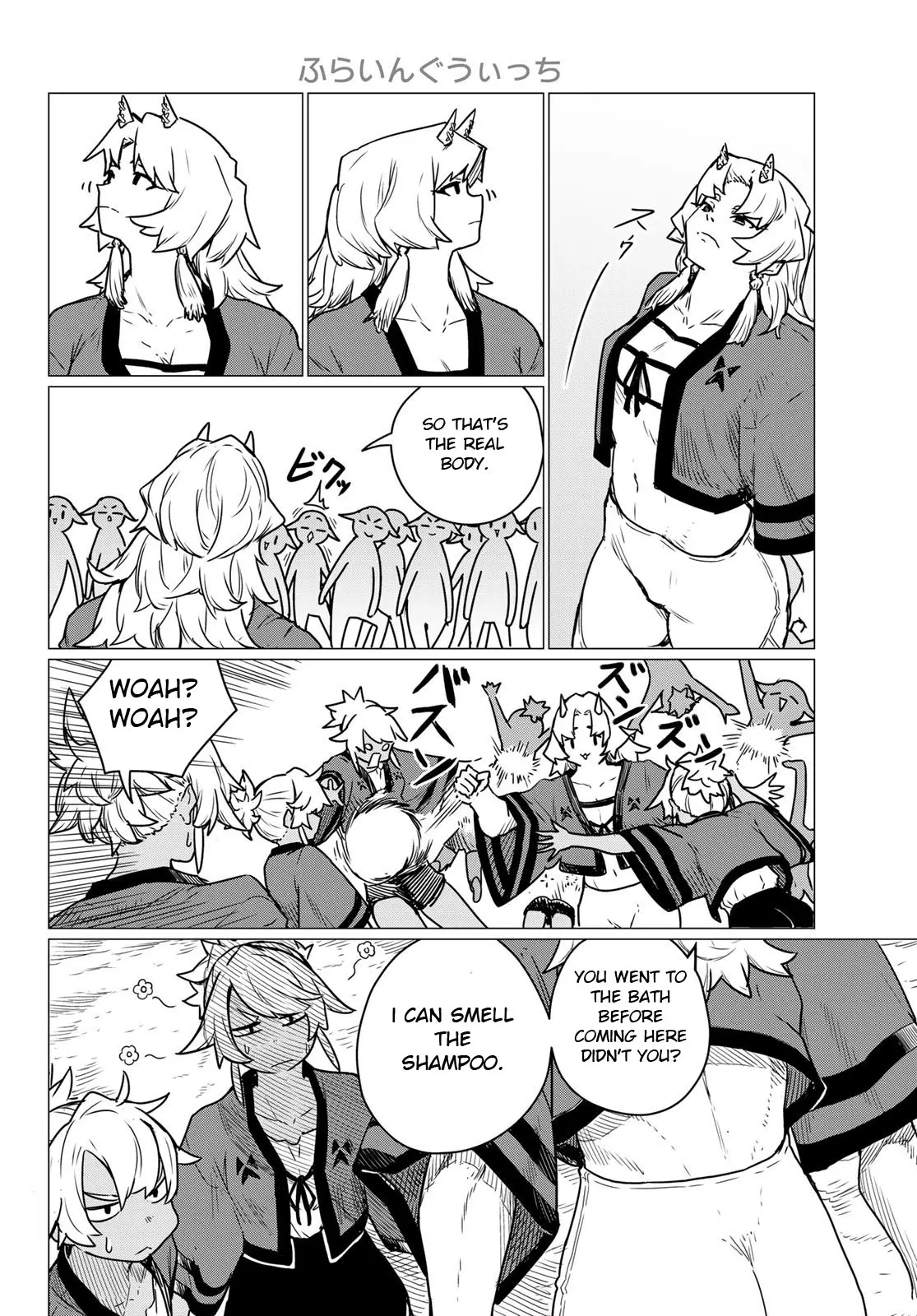 Read Flying☆Witch chapter 83 image 9 on Lezhin