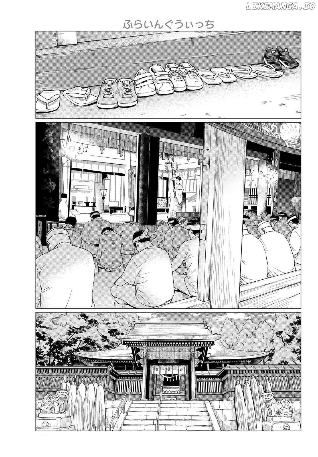 Read Flying☆Witch chapter 86 image 26 on Lezhin