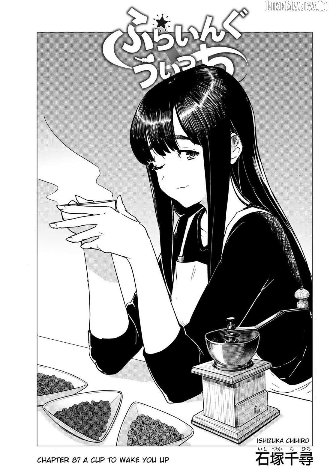 Read Flying☆Witch chapter 87 image 1 on Lezhin