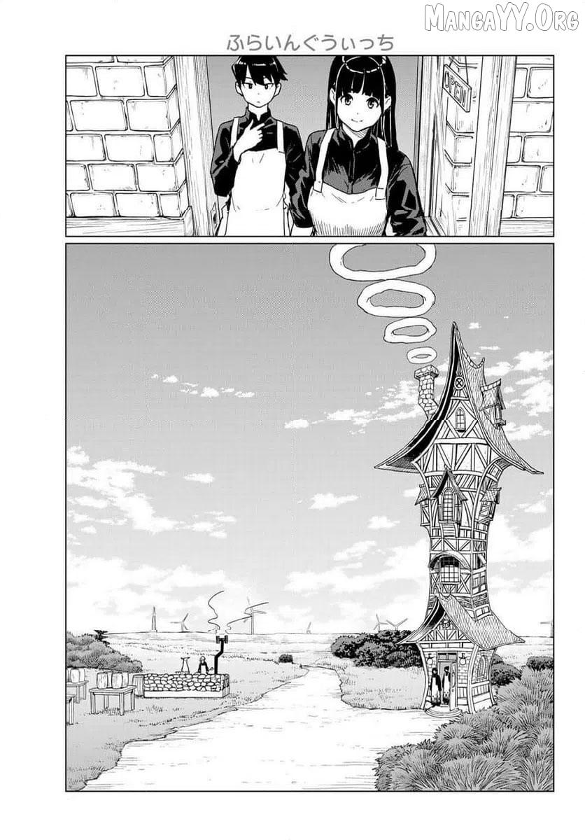 Read Flying☆Witch chapter 88 image 15 on Lezhin